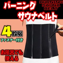 超音波 痩身 bell bell body 未使用 2025年最新】Yahoo!オークション -超音波痩身の中古品・新品・未