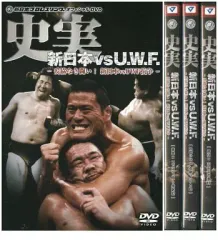 2026年最新】UWF DVDの人気アイテム - メルカリ