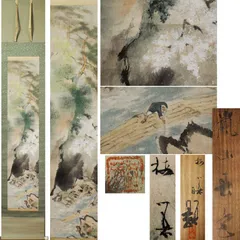 逸品‼️珍しい作品！真作　川島梅関『祇園祭』肉筆共箱　黒主山　京都 掛け軸 2025年最新】川島梅関の人気アイテム - メルカリ