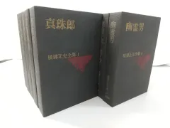 2024年最新】悪魔が来たりて笛を吹く 横溝正史の人気アイテム - メルカリ