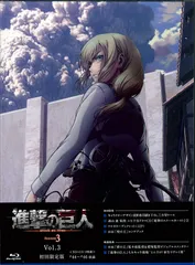 2025年最新】進撃の巨人 season3 blu-rayの人気アイテム - メルカリ