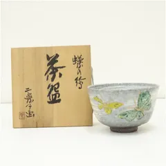 2026年最新】浅見与し三造の人気アイテム - メルカリ