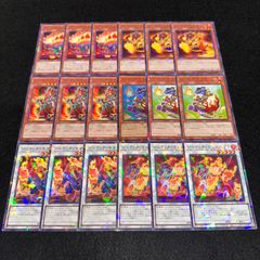 【遊戯王】No.493 ジュラック・スティゴ ジュラック・デイノ ジュラック・タイタン ジュラック・アウロ ジュラック・ギガノト ジュラック・ヴェルヒプト パラレルのみ 各3枚　計18枚