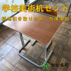 2025年最新】中古 学習机の人気アイテム - メルカリ