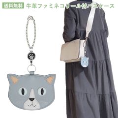 ファミネコリール付きパスケース ノアファミリー 猫グッズ ネコ雑貨 パスケース ねこ柄 牛革 本革 かわいい icカード 定期入れ オーナーアイテム　プレゼント　PAJ0041