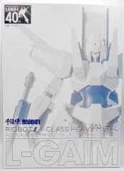 2025年最新】RIOBOT エルガイムの人気アイテム - メルカリ