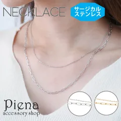 ネックレス ペンダント レディース サージカルステンレス製 ダブルチェーン ２連 オーバルチェーン 小豆 細め シンプル 華奢 キラキラ ドレスに合う お肌に優しい 金属アレルギー対応 上品 大人可愛い 誕生日 記念日 プレゼント ギフト メール便送料無料