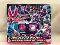 2025年最新】リバイスドライバー 50周年の人気アイテム - メルカリ