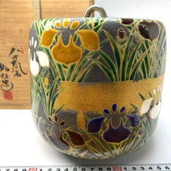 2026年最新】山本如仙の人気アイテム - メルカリ