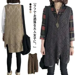 送料無料 ベスト レディース 秋冬 大きいサイズ ロング ジレ トップス 透かし編み レース ノースリーブ Vネック レイヤード 重ね着 袖なし 無地 秋 冬 きれいめ カジュアル 着回し トップス #runa3467