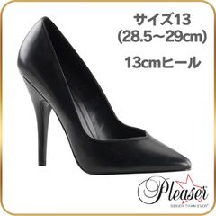 28.5 29 cm Pleaser プリーザー ハイヒール パンプス 黒 ブラック つや消し 13cm ヒール 大きいサイズ ピンヒール コスプレ 衣装 セクシー コスチューム コス SEDUCE-420V 8220/B/PU