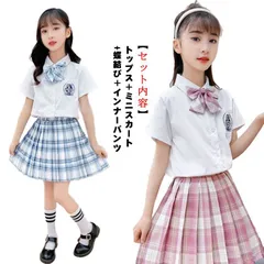 全12色 上下セット 入学式 入学式 女の子 スーツ 可愛い 子供服 卒業式 スクール制服 スーツセット キッズ オシャレ ４点セット 女子制服 スクール制服 JK制服 学生服 小学校 子供 ジュニア VoKq655