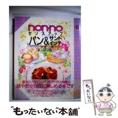 ローズメリーホテル空室有り コミック 全4巻完結セット (プチフラワーコミックス) ローズメリーホテル空室有り（4） (フラワーコミックスα) | 西