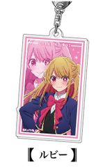 [Brand New, Official] Oshi no Ko Acrylic Keychain 05 Ruby AK Official Goods - Colleize