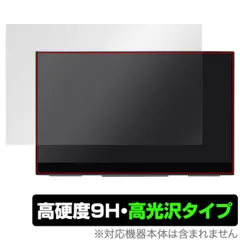 GMKTEC 15.6インチ ポータブルモニター s-GMK-15.6-Display-レビュー-13