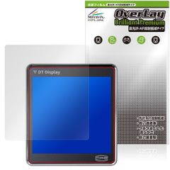 CPS DT360 ARGB 保護フィルム OverLay Brilliant Premium for IPSディスプレイ搭載高性能水冷クーラー 黒が引き締まる 高光沢 AR 反射低減