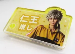 【中古】バッジ・ピンズ 蒼井嵐樹(仁王雅治) トレーディング応援おなまえクリップバッジ 立海＆六角＆壇 「ミュージカル『テニスの王子様』4thシーズン 青学vs立海 POP UP SHOP＆CAFE in TreeVillage」