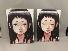 2025年最新】素晴らしい世界新装完全版の人気アイテム - メルカリ