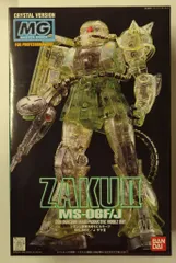 2025年最新】MG ザク クリスタルの人気アイテム - メルカリ