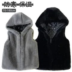 ふわふわ ベスト ベスト ファーベスト フード付き ジレ ベスト 厚手 キッズ 子供服 冬 保温 90 70 モコモコ あたっか 防寒 通学 キッズベスト 秋 男の子 女の子 アウター 通園 フェイク#gurug577155