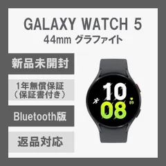 2023年最新】galaxy watchの人気アイテム - メルカリ