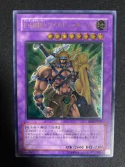 遊戯王 E・HERO ワイルドジャギーマン 旧アジア レリーフ 英語表記 1st 遊戯王 E・HERO ワイルドジャギーマン アジア版英語表記