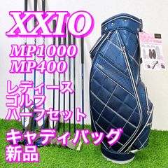 【キャディバッグ新品】XXIO MP1000 ゼクシオ　レディースゴルフクラブセット　GGC-X162W 　ネイビー