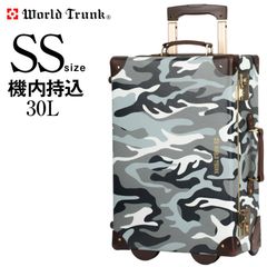 ワールドトランク 7301-50-CAM スタンプ柄トランクキャリー 30L/カモフラージュグレー