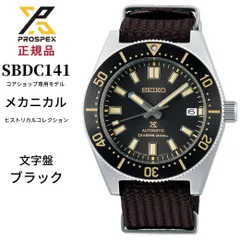 2024年最新】セイコー SEIKO プロスペックス PROSPEX 自動巻き メンズ