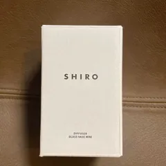 2025年最新】shiro グラスベースミニの人気アイテム - メルカリ