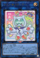 星辰砲手ファイメナ【DBJH-JP002 SR】 遊戯王OCG - メルカリ 星辰砲手ファイメナ【DBJH-JP002 SR】 遊戯王OCG - メルカリ