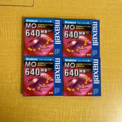 大量 まとめ売りmaxcell 640MB10 230MB MO ディスク 2025年最新】MOディスク 640MBの人気アイテム - メルカリ