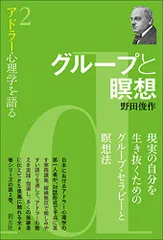 2023年最新】野田俊作の人気アイテム - メルカリ