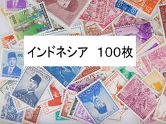 海外切手 外国切手 インドネシア　１００枚　使用済切手　 コラージュ 紙もの