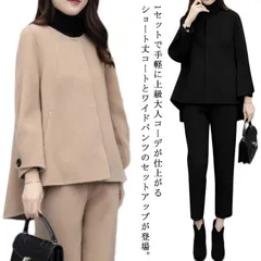 入学式 卒業式 服 母 パンツスーツ レディース ノーカラー フォーマル 上下 セットアップ ジャケット 母親 ママコーデ セレモニースーツ 大きいサイズ 体型カバー 春 秋 冬 OL 通勤 入園式 #chi4593