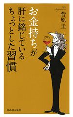 はじめまして!中国語(解答なし)／喜多山 幸子、鄭 幸枝 Amazon.co.jp: はじめまして中国語 本体テキスト&解答集セット