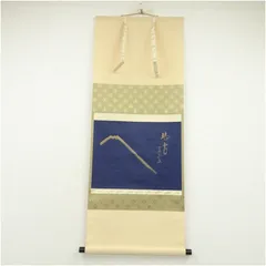 2026年最新】西垣大道の人気アイテム - メルカリ