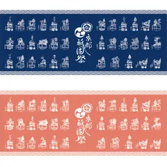 2本セット　即日発送　2025年　長刀鉾　ちまき　令和7年 2025年最新】鉾二の人気アイテム - メルカリ