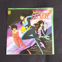杏里 レコード◆キャッツ アイ◆アニメ主題歌 7K-114 EP 盤面良好 アンティーク コレクション 当時物 昭和レトロ#和本～江戸屋～