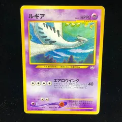 2024年最新】ポケモンカード ルギア 旧裏の人気アイテム - メルカリ