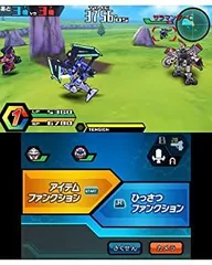 【中古】ダンボール戦機W 超カスタム - 3DS