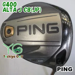 2025年最新】Ping ドライバー g400 ALTA j CB sの人気アイテム