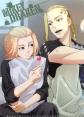 【中古】食玩 雑貨 佐野万次郎＆龍宮寺堅(正面) 「東京リベンジャーズ ミニクリアファイル」