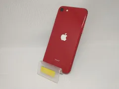 2025年最新】iphone SE 第3世代 128gb ジャンクの人気アイテム