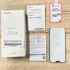【52】SIMフリー　Xperia Ace III グレー64GB