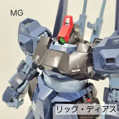 2025年最新】MG リックディアスの人気アイテム - メルカリ