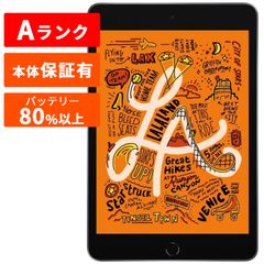 Apple アップル iPad mini 第5世代 本体 中古 整備済み品 64GB Aランク スペースグレイ シルバー ゴールド