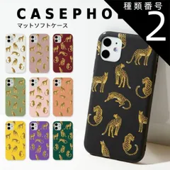 種類2：ドーンピンク/iPhone12mini  iPhone12 ケース iphone12 iPhone11 ケース iPhoneケース iphone SE 第3世代 第2世代 スマホケース 韓国 アイフォンテンアール スマホ ケース カバー かわいい ヒョ