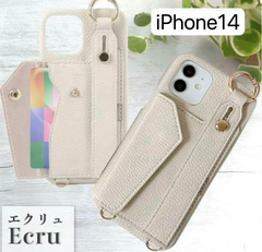 iPhone 14 ケース　ショルダーストラップ付き　カバー