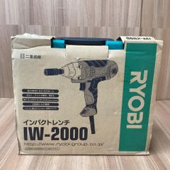【未使用品】RYOBI/リョービ IW-2000 インパクトレンチ